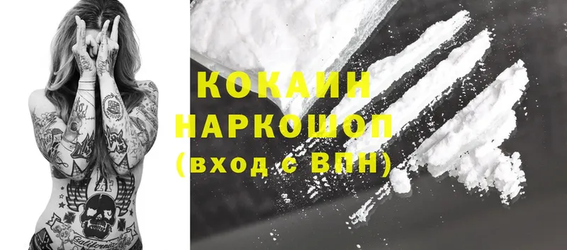 Cocaine 98%  купить закладку  MEGA маркетплейс  Бирюсинск 