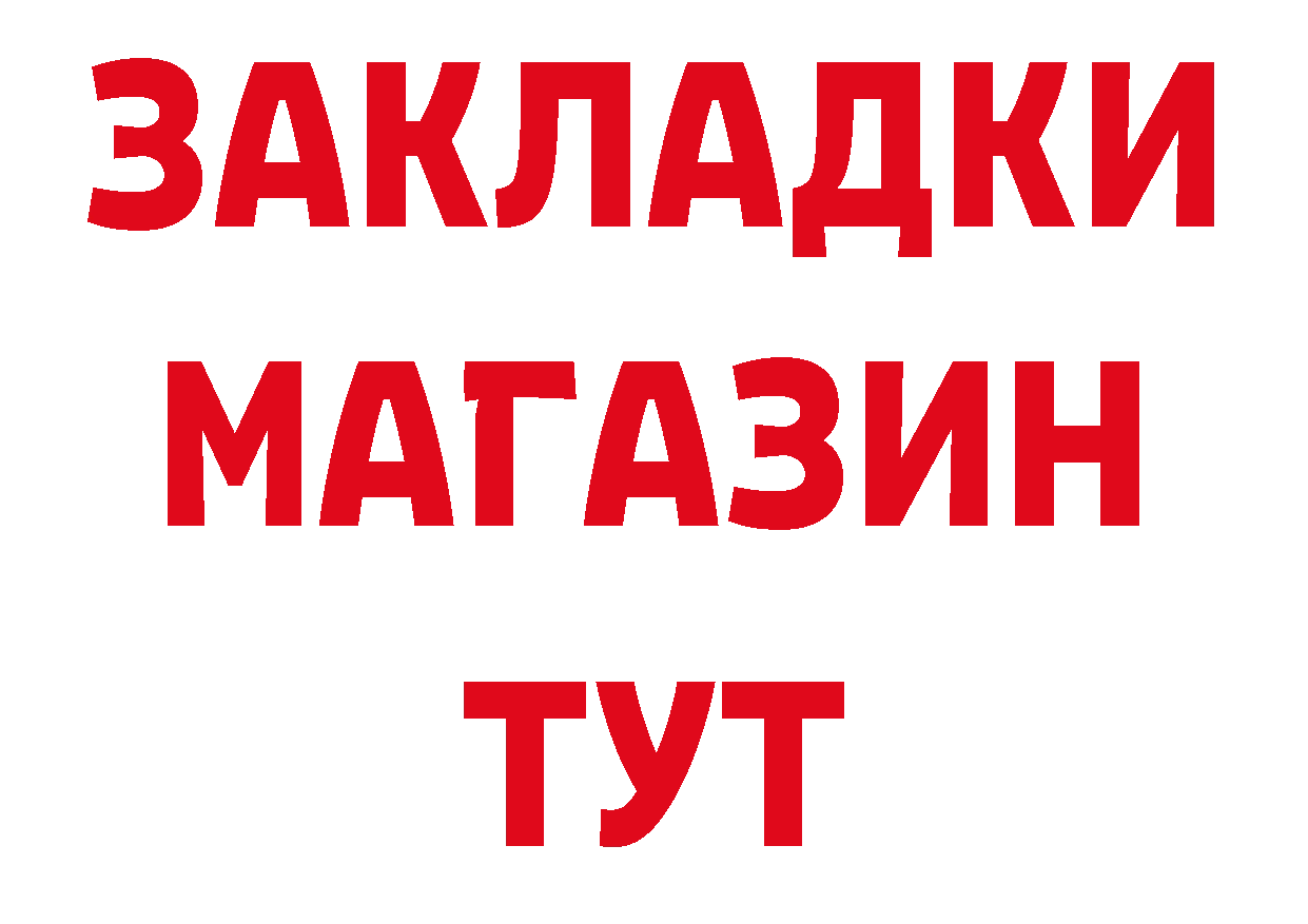 БУТИРАТ оксана как зайти сайты даркнета MEGA Бирюсинск